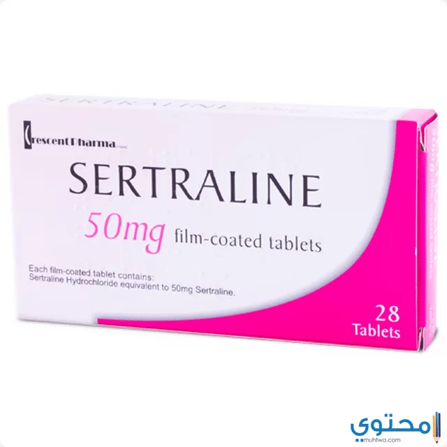 دواء سيرترالين3