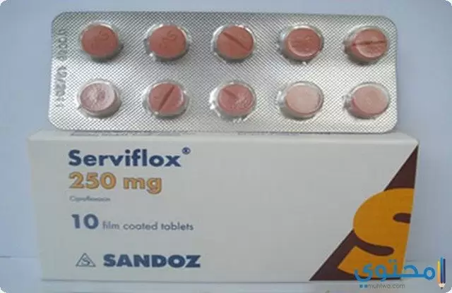 سرفيفلوكس Serviflox مضاد حيوي واسع المدى