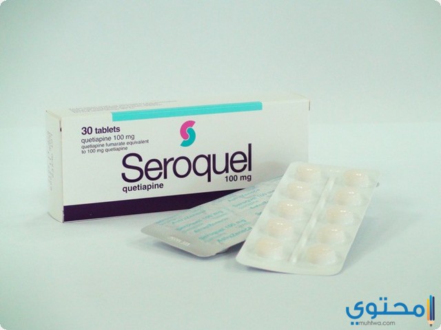 دواء سيروكويل