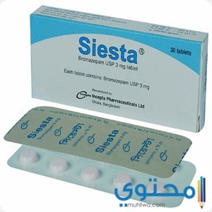 سيستا (Siesta) دواعي الاستعمال والآثار الجانبية 1 دواء سيستا