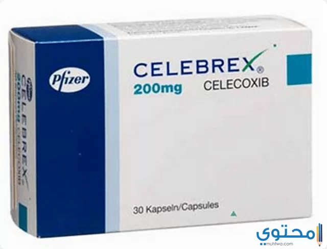 سيليبريكس (Celebrex) دواعي الاستعمال والاثار الجانبية