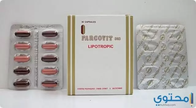 فاركوفيت (Farcovit B12) مكمل غذائي لتحسين وظائف الكبد