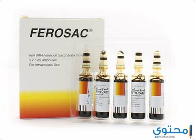 فروساك Ferosac لعلاج نقص الحديد