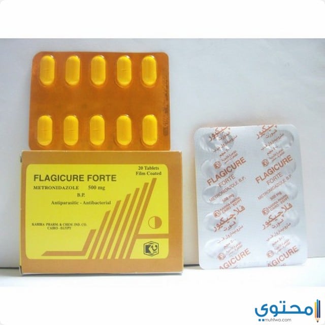 اقراص فلاجيكيور للتخلص من البكتيريا Flagicure