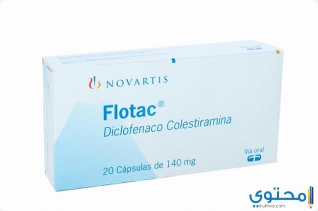 دواء فلوتاك (Flotac) دواعي الاستعمال والآثار الجانبية