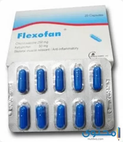 دواء فلوكسوفان2