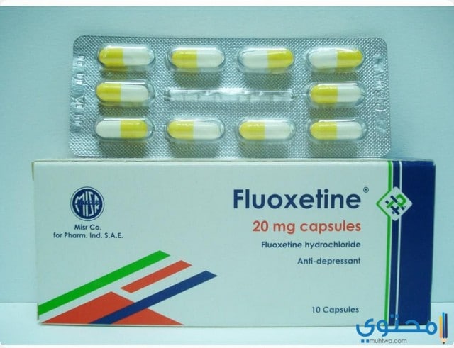 فلوكسيتين Fluoxetine لعلاج الاكتئاب