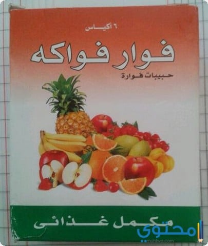 نشرة فوار فروت Fawar Fruit لعلاج الانتفاخ وحرقة المعدة
