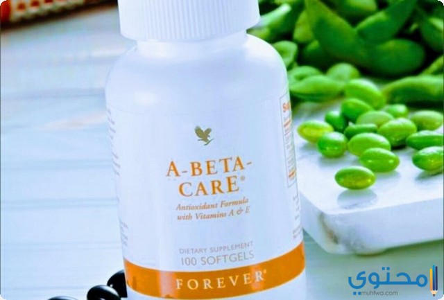 فوريفر أي بيتا كير Forever A beta Care لعلاج الشيخوخة