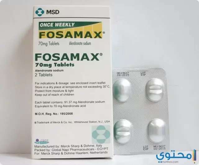 فوساماكس Fosamax أقراص لعلاج هشاشة العظام