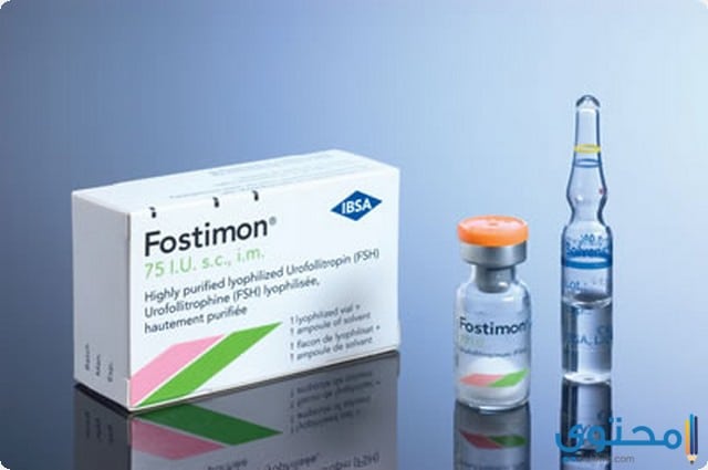 فوستيمون Fostimon لتحفيز الإباضة عند النساء