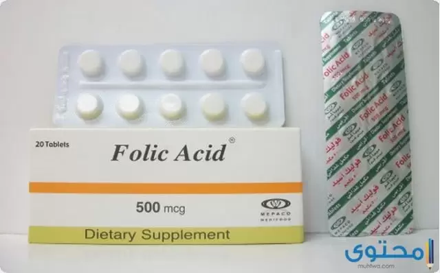 دواء فوليك اسيد1