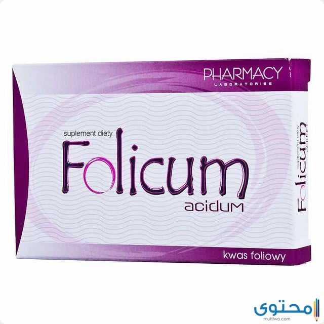 فوليكوم Folicum لعلاج نقص حمض الفوليك