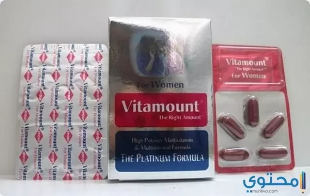 فيتاماونت للسيدات Vitamount مقوي عام للنساء