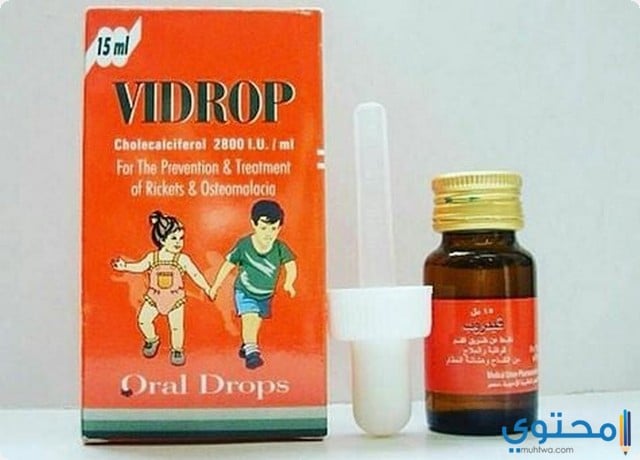 فيدروب (vidrop) دواعي الاستعمال والاثار الجانبية
