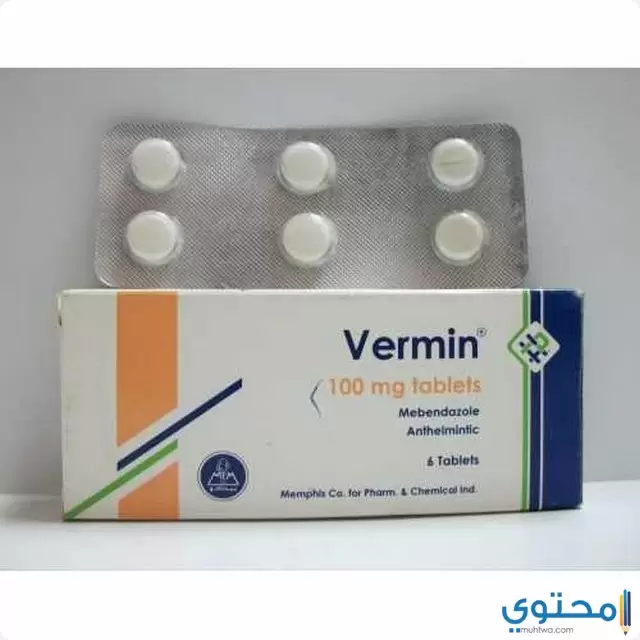 دواء فيرمين3
