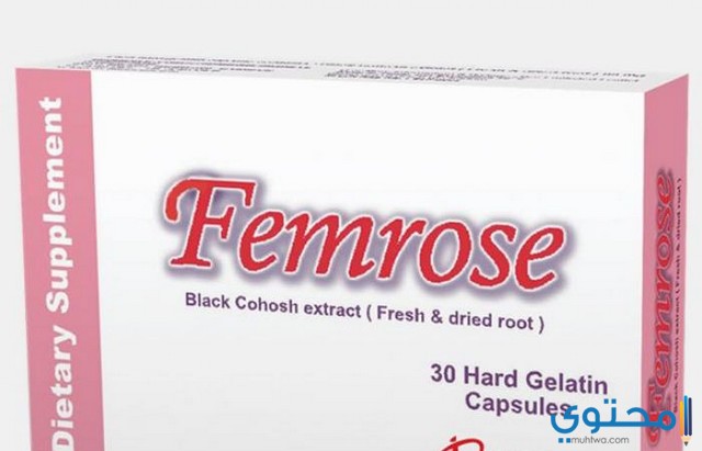 فيمروز Femrose لتخفيف أعراض سن اليأس