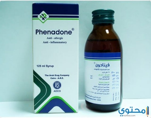 نشرة شراب فينادون Phenadone لعلاج الحساسية والالتهابات