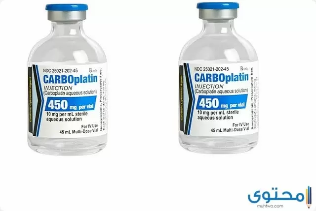 كاربوبلاتين Carboplatin لعلاج سرطان الرئة