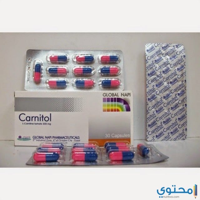 كارنيتول Carnitol لعلاج نقص مادة الكارنيتين