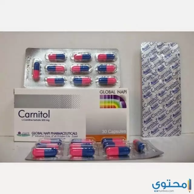 كارنيتول (Carnitol) مكمل غذائى لعلاج نقص مادة الكارنيتين