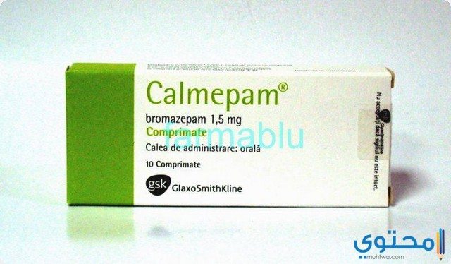 نشرة اقراص كالميبام Calmepam لعلاج التوتر والقلق