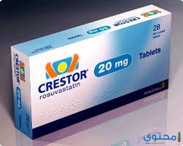 كريستور Crestor لعلاج زيادة الكولسترول