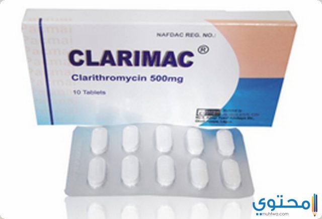 دواء كلاريماك (Clarimac) دواعي الاستعمال والاثار الجانبية