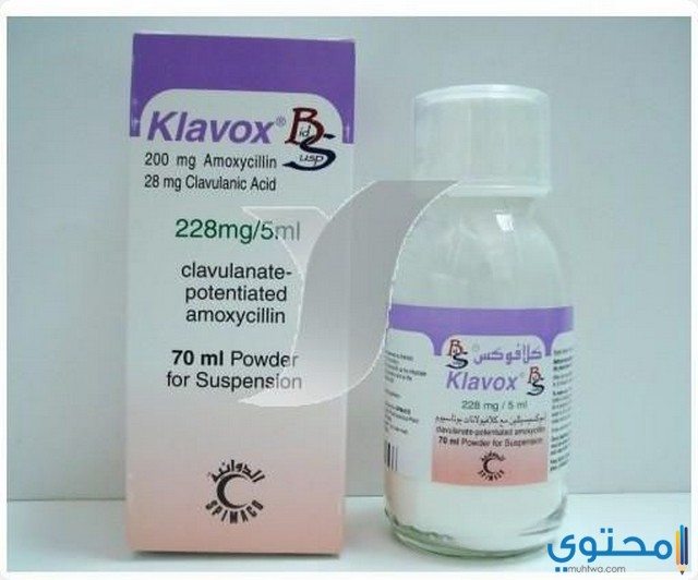 مضاد حيوي لالتهاب الحلق رخيص
