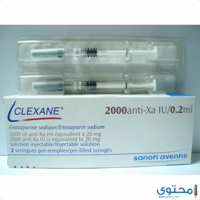 كليكسان (Clexane) دواعي الاستعمال والآثار الجانبية