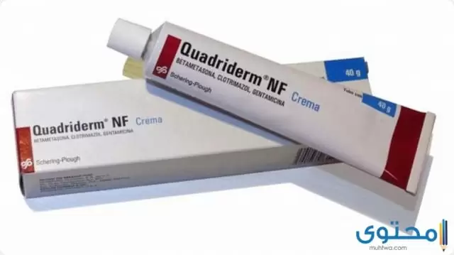 كوادريدرم quadriderm لعلاج التهاب الجلد