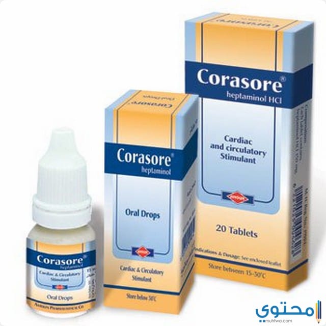 كوراسور Corasore لعلاج ضغط الدم