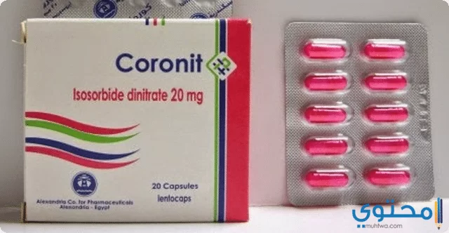التدخلات العقارية مع دواء كورونيت