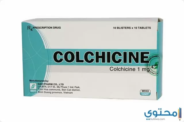 دواعي استخدام دواء كولشيسين