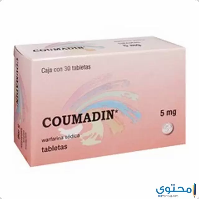 دواعي استخدام دواء كومادين (Coumadin) مضاد التخثر وتقليل جلطات الدم