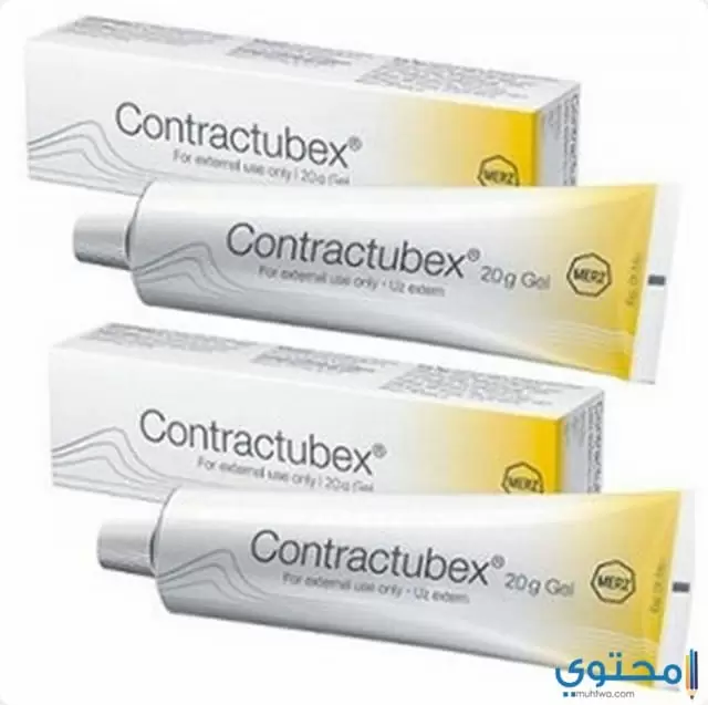 كونتراكتيويكس Contractubex لعلاج الندبات والبثور
