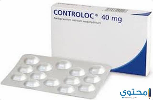 دواء كونترولوك (Controloc) دواعي الاستعمال والجرعة الصحيحة