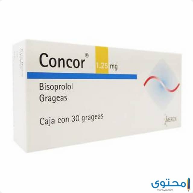 كونكور Concor لعلاج ارتفاع ضغط الدم