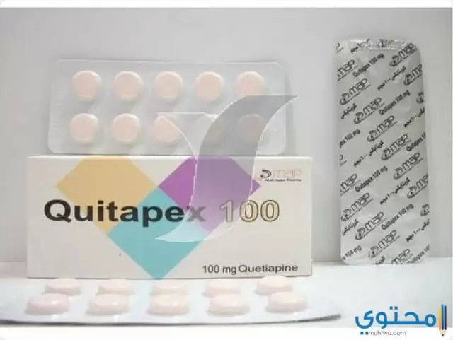 كويتابكس (Quitapex) لعلاج الاضطرابات المزاجية وحالات الانفصام