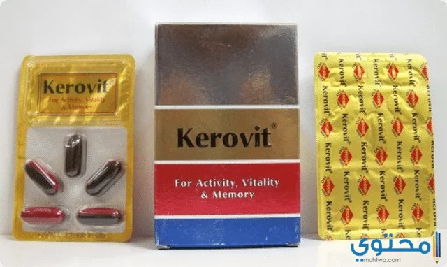 كيروفيت (Kerovit) دواعي الاستعمال والجرعة الصحيحة
