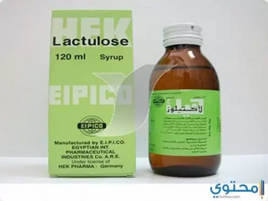 لاكتيلوز (Lactulose) دواعي الاستعمال والاثار الجانبية