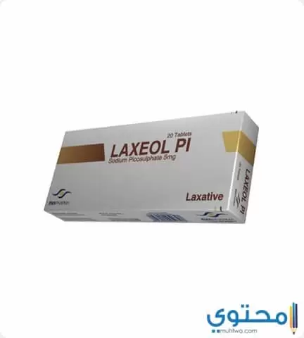 دواء لاكسيول بي1