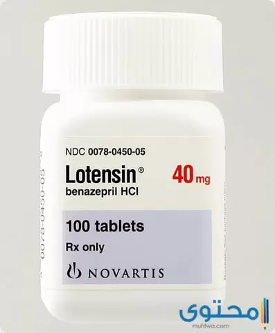 لوتنسين Lotensine لعلاج ارتفاع ضغط الدم