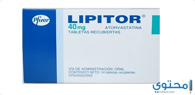 دواء ليبيتور (Lipitor) دواعي الاستخدام والاثار الجانبية