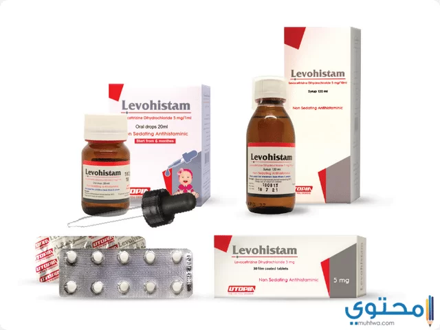 ليفوهيستام (Levohistam) لعلاج الحساسية