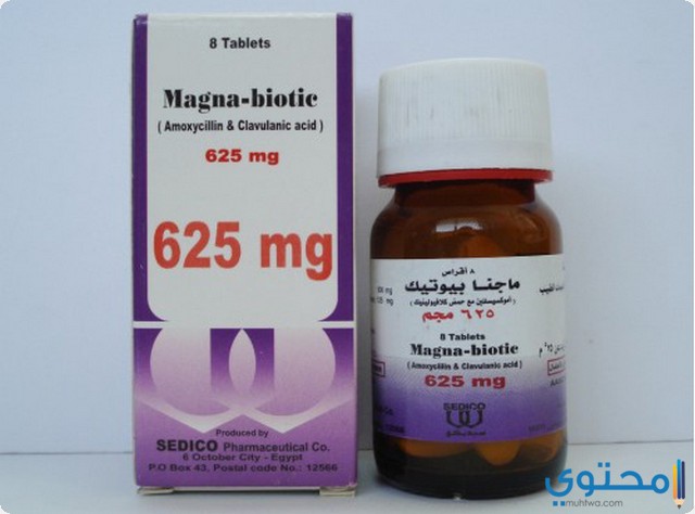 ماجنابيوتيك MagnaBiotic مضاد حيوي