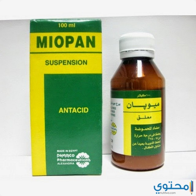 ميوبان Miopan لعلاج الحموضة