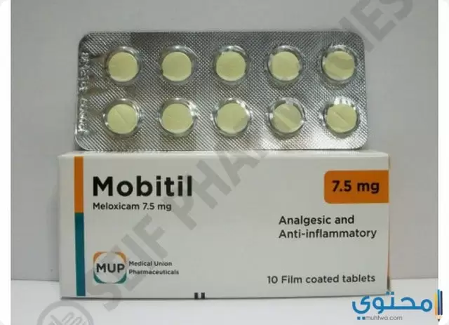 Mobitil