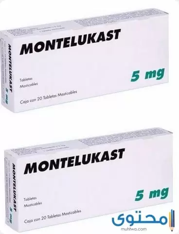 دواء مونتيلوكاست 1