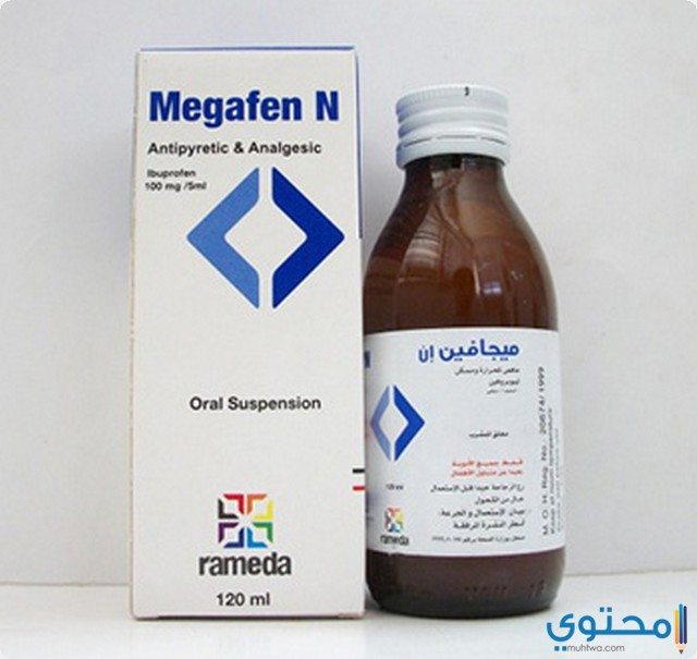 نشرة دواء ميجافين Megafen خافض للحرارة